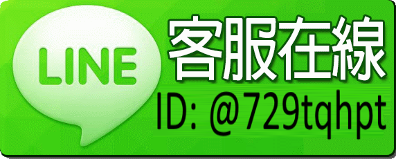 首席印刷 - MENU01事業群 Line