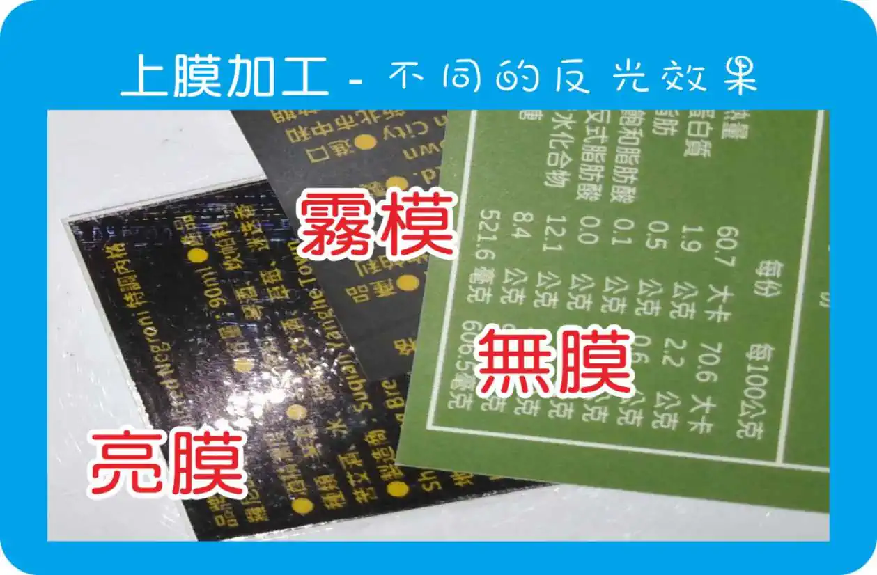 首席印刷 轉印貼